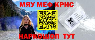 метадон Краснодар