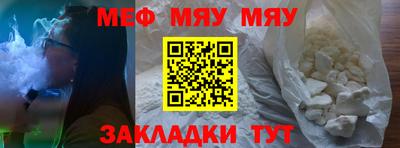 мдпв Краснокаменск
