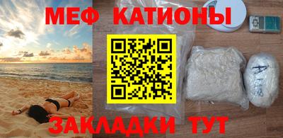 мдпв Краснокаменск