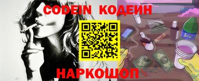 PSILOCYBIN Краснознаменск