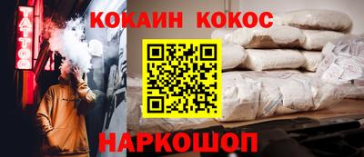 PSILOCYBIN Краснознаменск