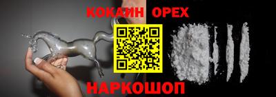 PSILOCYBIN Краснознаменск