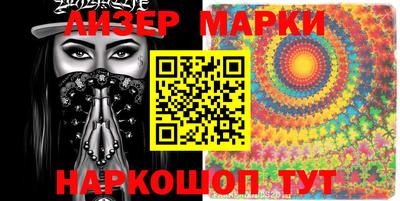 PSILOCYBIN Краснознаменск