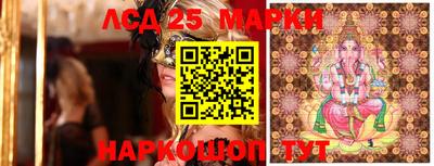 PSILOCYBIN Краснознаменск