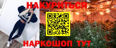 метадон Краснодар