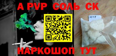 PSILOCYBIN Краснознаменск