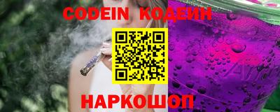 PSILOCYBIN Краснознаменск