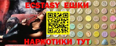 PSILOCYBIN Краснознаменск