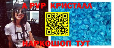 PSILOCYBIN Краснознаменск