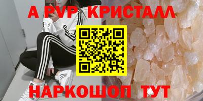 метадон Краснодар