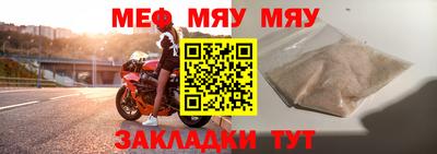 мдпв Краснокаменск