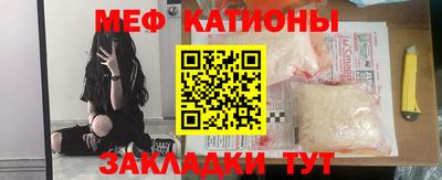 метадон Краснодар