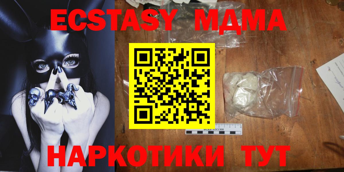 МЕФ Кисловодск