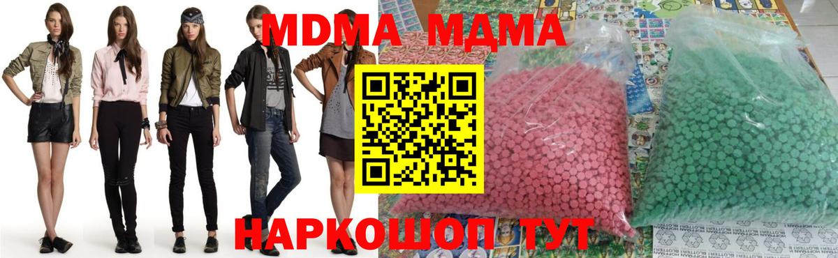ГАШ  МЕТАМФЕТАМИН  Кисловодск  A PVP СОЛЬ   Мефедрон   Кокаин  Вход с VPN  Канабис 