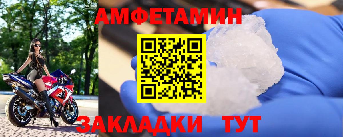 Первитин витя  Вход с VPN  Первитин витя  Кисловодск 