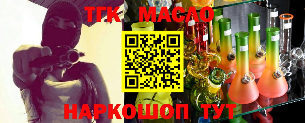 Дистиллят ТГК Wax Кисловодск