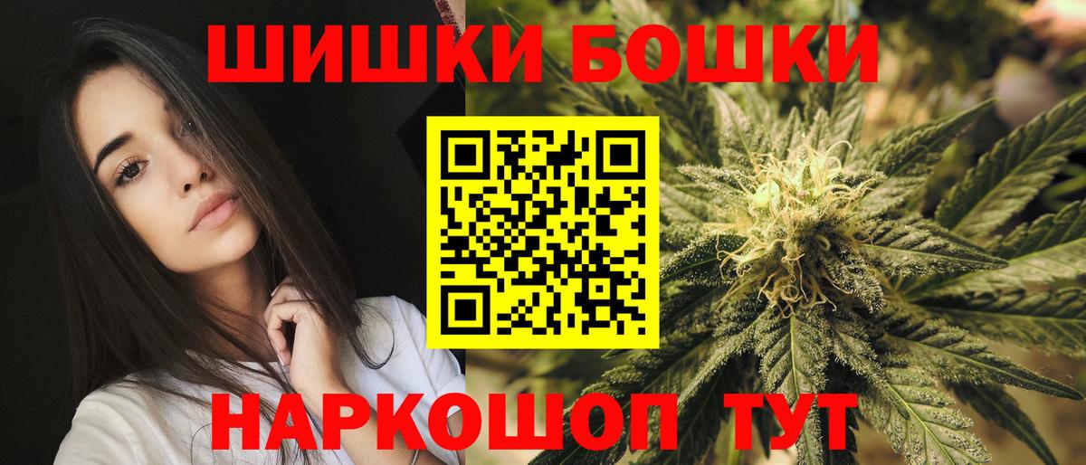Каннабис OG Kush  Каннабис SATIVA & INDICA  Марихуана Bruce Banner  Вход с VPN  Кисловодск  Канабис OG Kush 